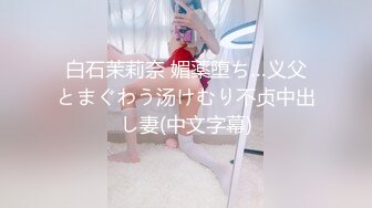 色情主播 小兽女