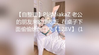 吉林 少妇后入