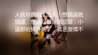 黑丝高跟大奶熟女人妻吃鸡啪啪 轻点 啊啊高潮了 我不喜欢那个我喜欢人 震动棒有点儿受不了 喜欢热乎乎大鸡吧