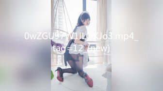 【新速片遞】  猫爪影像 MSD-166 极品嫩鲍蜜汁喷泉❤️美乳女友的反差开关