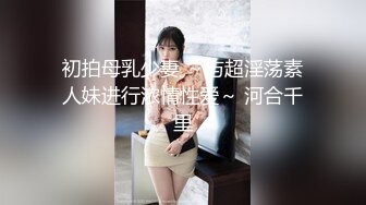 颜值福利姬嫩妹【软萌萝莉小仙】第三弹14套，粉色睡衣