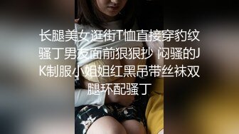 韩国情趣情侣「bibigo_couple」OF性爱揭秘私拍 丝袜高跟、超顶美臀、魅惑口舌 (2)