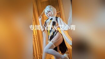 SWAG 主人你回來啦 眼鏡小女僕 初次露臉DIY長片