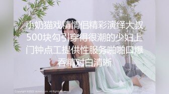 ❤️萝莉少女❤️极品白虎顶级尤物『芋_圆呀』定制私拍甄_选  极品身材粉B一线天 各种骚话 淫叫好听 (3)