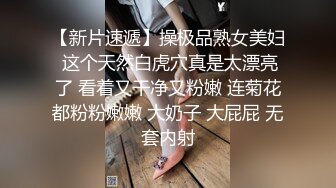 小哥哥双飞大战两个年轻嫩妹子传教士后入女上位很齐全撸射在肉肉的妹子一肚子