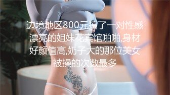 G奶女神【天天想鼠】绿播女神！极品美胸~ 抖奶裸舞揉逼~12月最新合集！【80v】 (10)