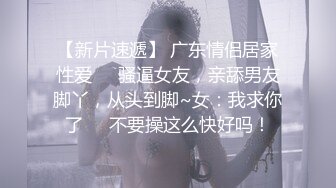 【超顶❤️绿帽大神】91小懒猫✿ 调教母狗校花女友甄选 珍珠骚丁露出取外卖 开肛调教 网吧露出 3P激战极品M属性女友