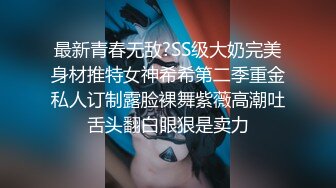 【超顶按摩院】极品劲爆身材女技师精油服务 高颜值G奶爆乳 吸茎口交再干一炮 淫臀榨精