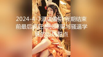 户外女神~!真空跳蛋【两条鱼儿】美腿丝足~道具插抽~喷水【21v】 (12)