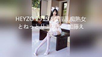 探花大神老王酒店约炮 移动公司上班的模特气质女白领身材极品换上情趣内衣抽插活好水多