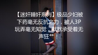 樱桃小口蒙着眼睛吃鸡巴