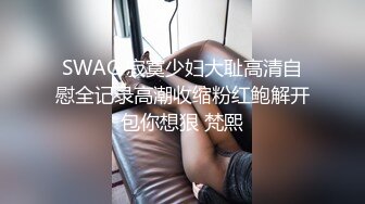 天津极品芭比萝莉 萌甜女友