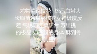 后入翘臀学妹