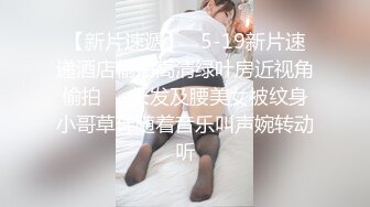 推荐，极品巨乳御姐【人醉疯柳骚】制服诱惑~多场无套内射，勾魂的眼神，专业约炮达人力作 (2)