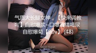 女神泄密，油管坐拥几十万真实粉网红博主【熙百合】私拍第二季，裸体瑜伽、内置跳蛋测试、露点居家活动等特别会玩 (13)