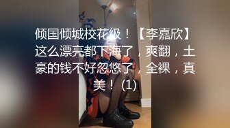 STP22248 天美传媒TM0122信奉神教的痴淫母女下卷教会长老们集体宠幸性奴母女-沙美辰 赵雅琳