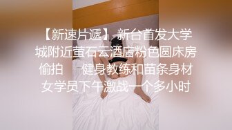 求认证 0731爆操长沙小骚逼片段合集