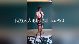 我为人人论坛地址 .icuP50