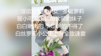 【新片速遞 】  黑丝吊带长发妹子，甜美可爱爱笑善谈，全裸近景自慰，道具插穴震动旋转