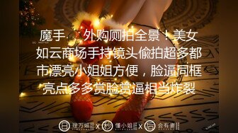 MDX-0077_欠債女子販賣身體_為賺錢祕訣被射滿身體官网-林思妤