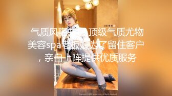 《网红私拍泄密》万人求购Onlyfans女神游戏主播巨乳网红反差婊pim顶级私拍被各种肏