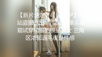 022大胸离异小少妇