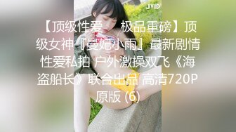 THY-0007 美乳黑网兔女郎的报复 桃花源 x 麻豆传媒映画