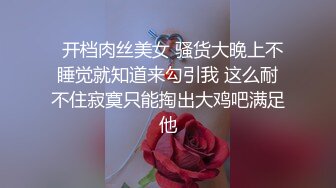 喜欢被爆菊大奶骚女，开档情趣内裤，镜头前深喉插嘴，翘起屁股大屌插入，搞完菊花再操骚逼