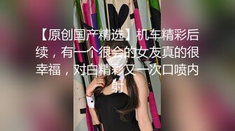 強制マゾ開花 白濁枕営業を強いられ堕ちてゆく美人保険外交員 二階堂ゆり