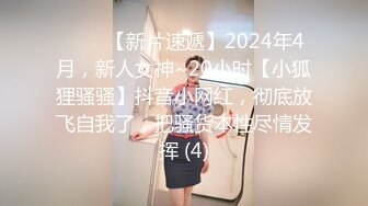 探花山鸡哥2000元❤️网约19岁暑假出来兼职的学妹