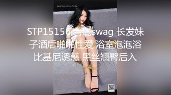 STP16330 颜值不错妹子，舌吻逼摸后入抽插上位骑乘猛操