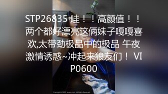 高颜值00后女友肉丝被撕破了艹直叫爽