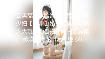 STP26647 辣椒原创 HPP-017 美女模特外拍被猥琐摄影师拍出水来