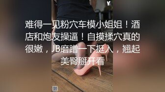 老牌美女主播苏苏下海大尺度自慰诱惑，露出白皙奶子揉捏，椅子上M腿掰穴特写，假屌放地板上对着镜头套弄