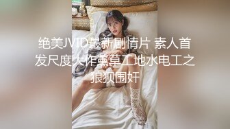 【新片速遞】 《硬核✅精品网红✅重磅》万人求购OnlyFans九头身极品尤物S级女神Everyday私拍蜂腰翘臀百合啪啪高潮射水