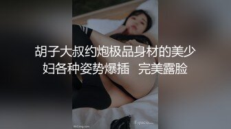 喷水系列