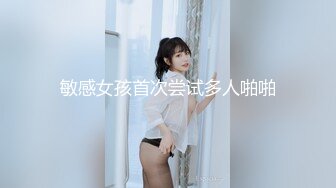 【网曝热门事件网红女神】抖音网红烧烤店老板娘的网红椅性爱流出 骑乘啪啪 性爱小马达全开 完美露脸 (2)