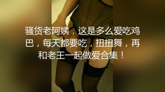 TZ127 麻豆传媒 兔子先生监制 赌场潜入女搜查官 香月怜