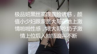 厦门酒吧认识小姐姐好骚