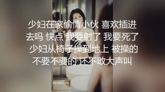 PUA強上極品禦姐・假裝反抗無套內射