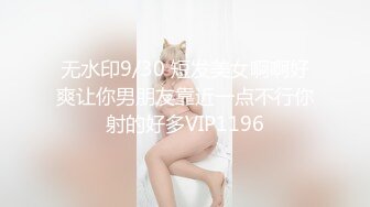 甜兔少女 5.26高颜值甜妹各种玩具自嗨 嫩穴裂缝湿滑至极 白浆泛滥来个肉棒惩罚吧