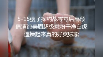 女上位(掰着娇妻屁股插)