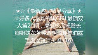 【魔手外购】某房新流出作S封号的抖Y疯狂妹子系列欠抽的熊H子第二季 200V (2)