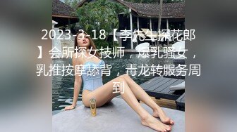 《百度云泄密》极品反差美女被曝光普通人眼中的女神却是有钱大佬的玩物