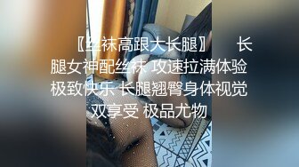 STP30647 國產AV 愛豆傳媒 ID5254 包月情婦無限次數極限性愛 雯茜