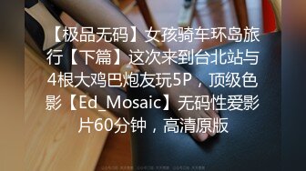 麻豆爱豆联合出品 MAD-023 物业小姐黑丝诱惑 顾客至上的性爱服务-典雅女神 韩依人