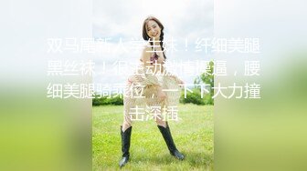 【新速片遞】  美乳人妻老公出车祸撞死人❤️为救老公被抖音找的律师强行推倒爆操-师师