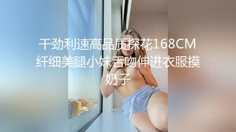 外围女神猎杀者『91斯文禽兽』震撼首发-双飞轮操情趣网袜美少妇 丝袜篇