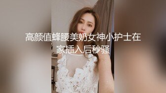 [原创] 自拍认证 同一张床上，不同的母狗