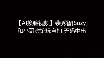 国产TS系列比女人还美的赵恩静超诱惑情趣连网丝袜自慰